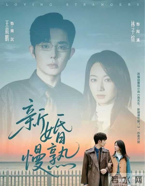 三部同源短剧撞档,谁才是你心中的意难平?