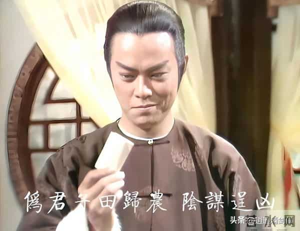 金庸作品电视剧大盘点(1978):雪山飞狐