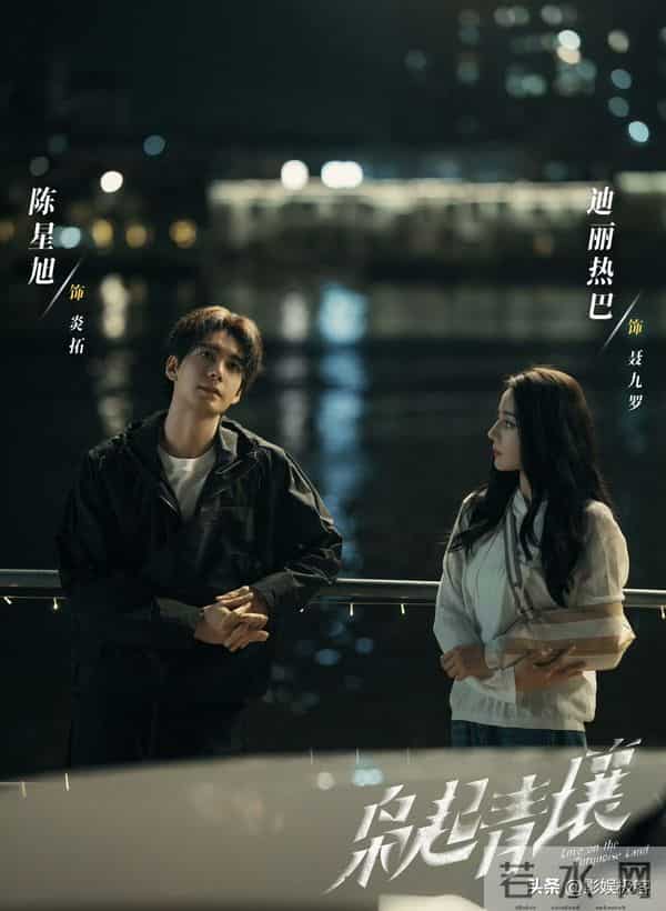 《枭起青壤》：美到窒息，也崩到惋惜