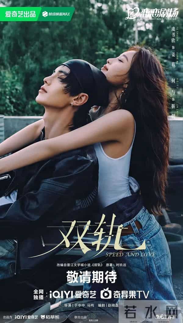 12月压轴大戏,四部新剧强势上线,你想追哪部?