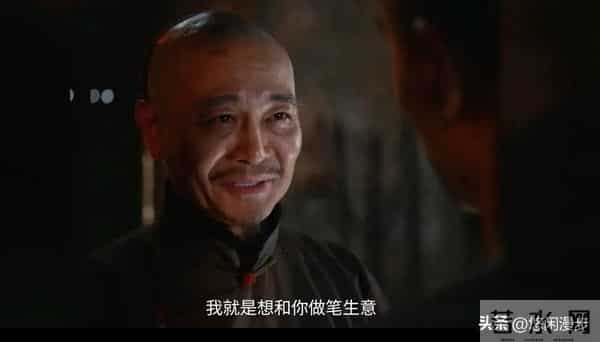 《大生意人》王天贵：贪了一辈子宝藏，死在金银堆里才懂输到底