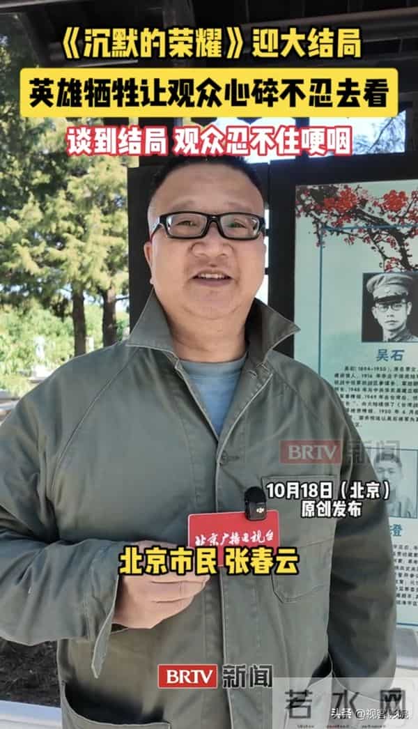 《沉默的荣耀》破圈密码:七旬导演用“家庭温情”重构谍战剧