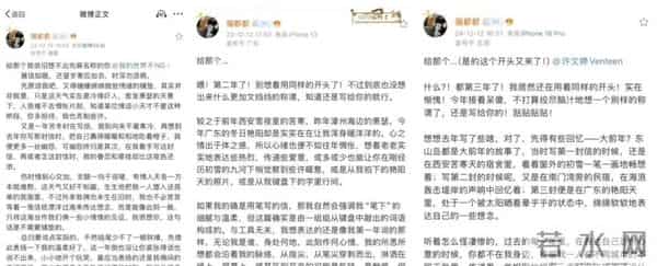 还记得《令人心动的offer5》许文婷吗？去拍戏了？