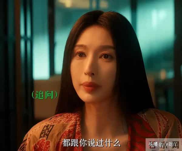 被圈养配种当血囊，《枭起青壤》原著中的林姨，地枭英雄结局太惨