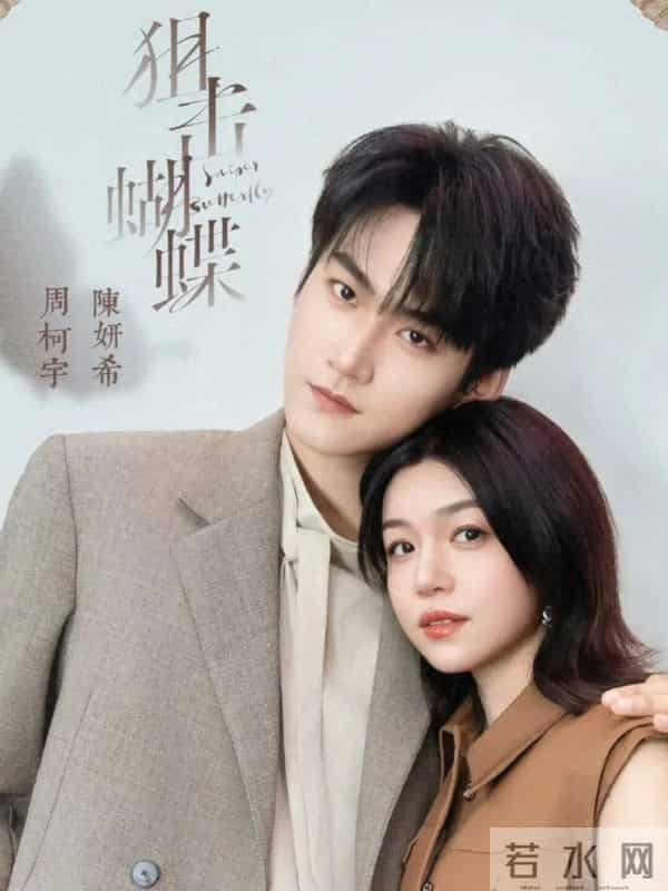 腾讯视频12月预排播剧集,7部新剧强势来袭,你想追哪部?