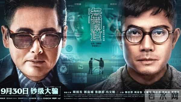 港影：谁是香港警匪电影的代表人物？