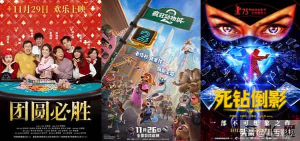 《疯狂动物城2》等本周九部新片前瞻点评，今年堪称动画超级大年
