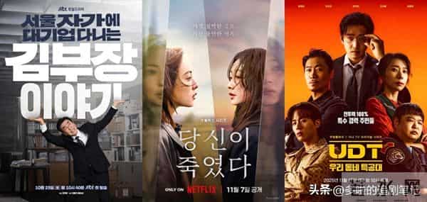 近期好剧实在太多了,这3部相对冷门的韩剧也值得一看