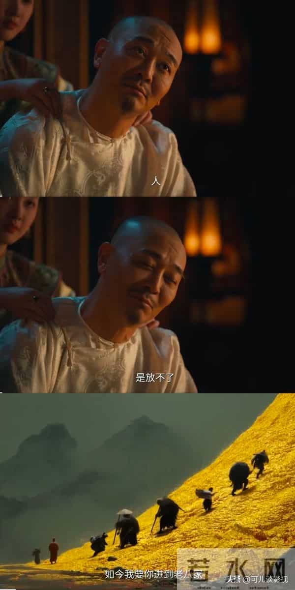 大生意人-王天贵至死不知,自己找来帮他的古平原成了他的催命符