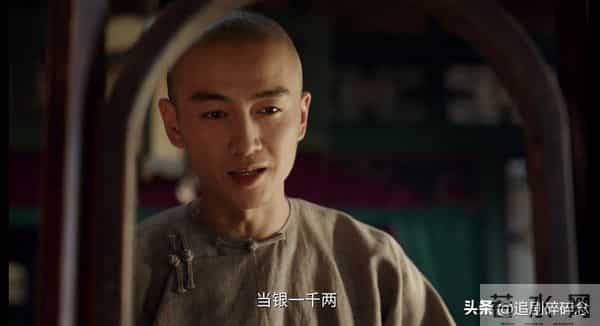 《大生意人》:古平原被拿捏,李钦仗义获利,苏紫轩手段一绝