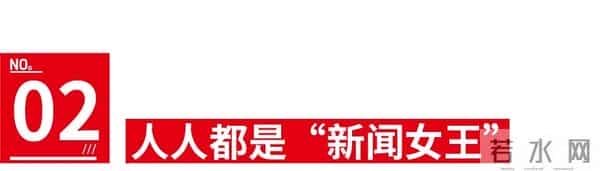 《新闻女王2》：港剧拍职场，还是有一套