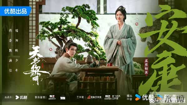 3部新网剧定档开播,肖战新电影官宣定档,有你们想看的吗?