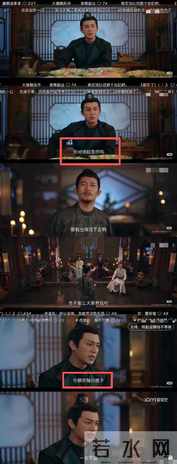 《唐朝诡事录3》收官，演技评分出炉，杨志刚9.8分第3，第1太意外