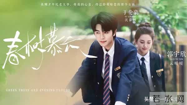 郭宇欣主演的4部短剧,男主个个是男神,哪部是你熬夜追的?