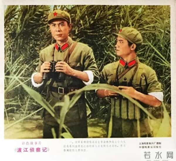 我记忆中的电影《渡江侦察记》