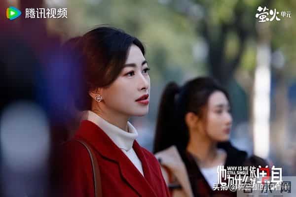 近期热门剧哪部好看？《凤凰台上》2星《他为什么依然单身》4星