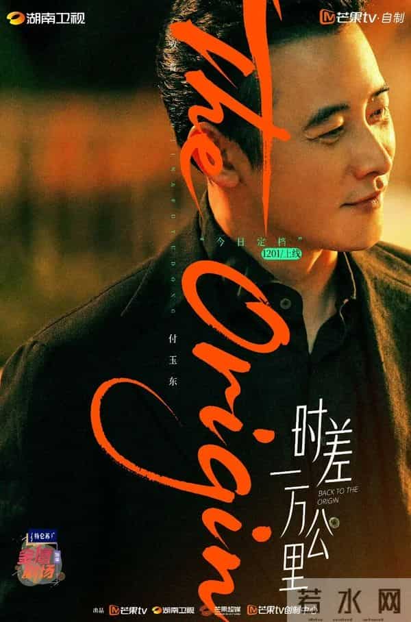 11月29日剧集全网播放量，《亦舞之城》第7、《大生意人》升第3！