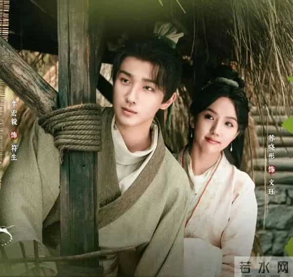 李宏毅苏晓彤《天书黎明》定档,萌医背锅寻天书,古装探案三人行