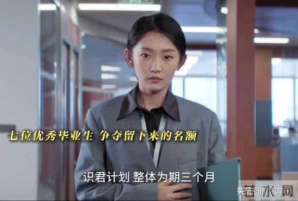 央八今晚开播！24集都市职场剧来袭，演员阵容不错，终于有剧追了