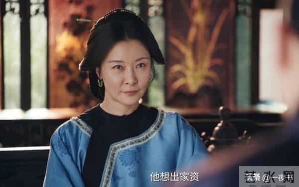 《大生意人》直到古平原2600万两买康家产业,才知,王天贵因何死