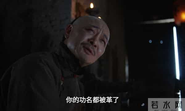 《大生意人》结局，原来，这才是古平原被流放的真相