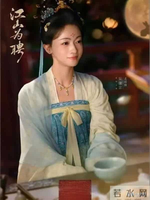 《江山为聘》:吴谨言陈哲远双强权谋与炽烈终章