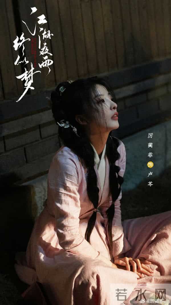 给目前热播国剧排个名- 大生意人第2, 枭起青壤第5, 第1名播放量最高