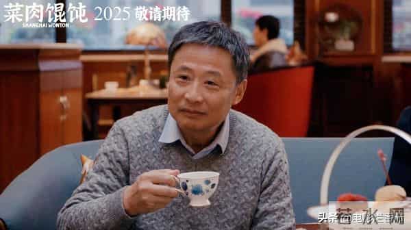 从《戏台》到《菜肉馄饨》,爸妈终于也有得看了