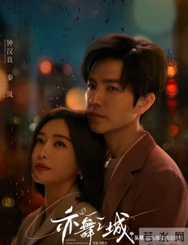 《亦舞之城》开播炸屏!婆婆偷孙骗媳12年,钟汉良引两极热议