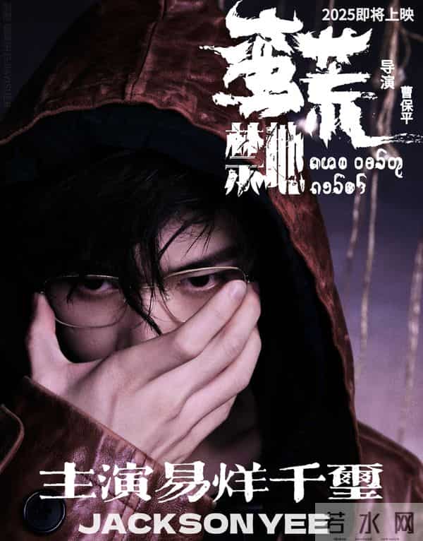 当25岁的易烊千玺捧起金鸡影帝的奖杯时——属于他的电影时代来了