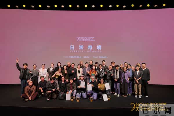 聚焦华语青年短片创作,2025天才发现计划短片展落幕