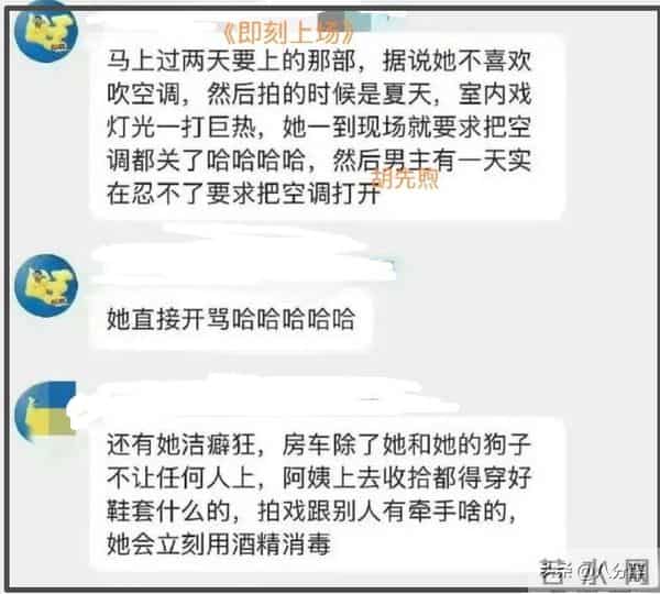 《得闲谨制》未播先爆,肖战自虐式演技获赞,周依然陷耍大牌风波