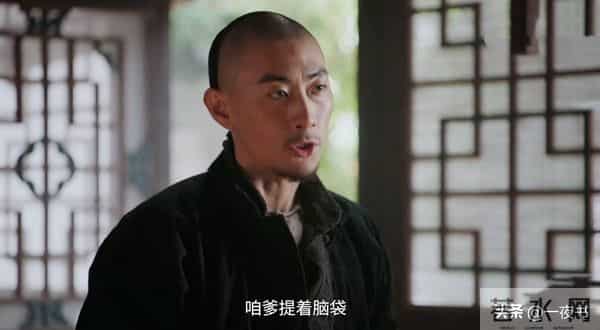 《大生意人》古平原的4大情敌,李成不算啥,第一名和曾国藩齐名