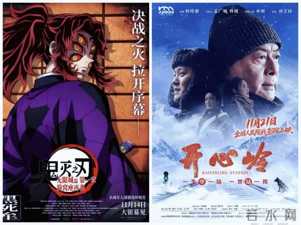 难琢磨,11月27日《疯狂动物城2》票房1.4亿,下滑大,其他下滑少