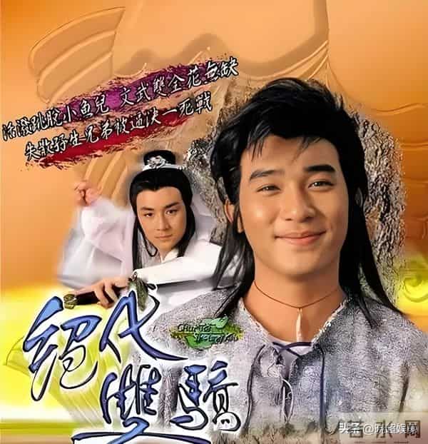 中国收视率排行前十的武侠剧,《风云》仅第十,第一绝了!