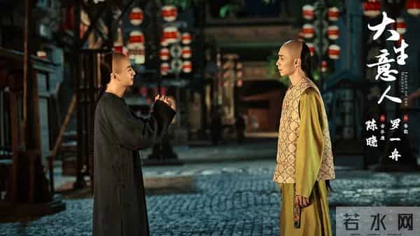 电视剧全网热度榜，《大生意人》跌至第三，第一热度高达76.40