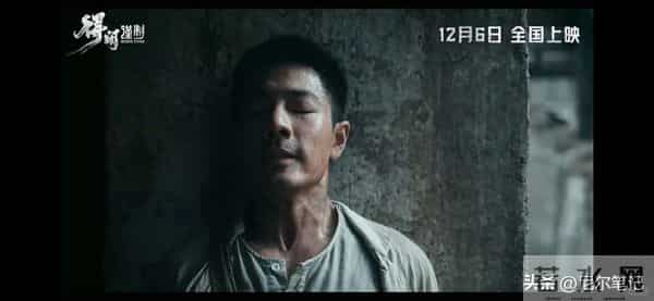 看完肖战《得闲谨制》预告,我想说:这片拍出了战争片的良心!