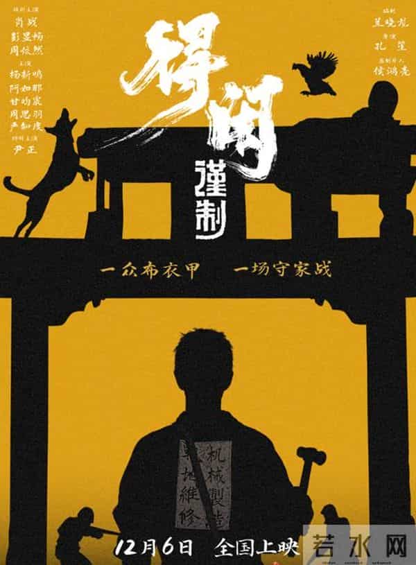 《疯狂动物城》票房破5亿，但肖战这部战争大片杀来了！