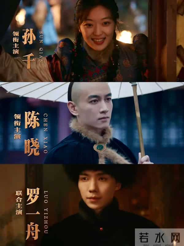 最近热度榜爆火的6部热播剧，《大生意人》挤进前3,第一实至名归