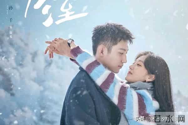 冬日续命甜剧！6部小清新“爱情剧”，糖分超标好治愈！