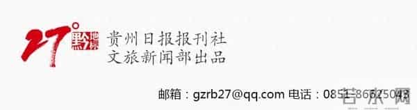 贵州影视集群绽放