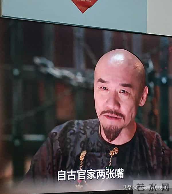 大生意人-古平原用一招，破了李百万苏紫轩借王爷之力设的阴谋局