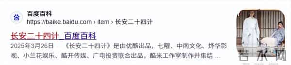 任嘉伦与成毅新剧将对打？看完预告我只想说：谁输谁赢一目了然