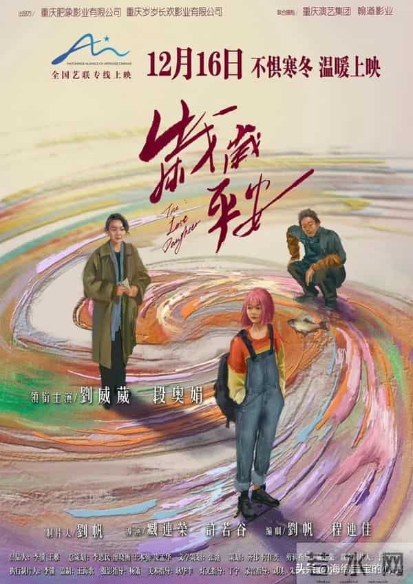 即将在12月上映的16部大片，大咖云集，哪部将成票房黑马？