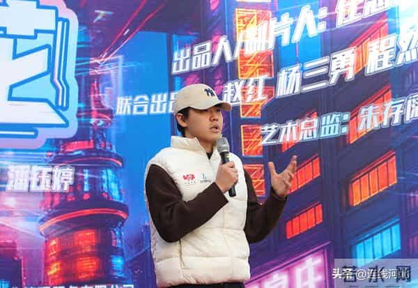 首部赛博朋克机车动作剧《海上镜花》石家庄开机