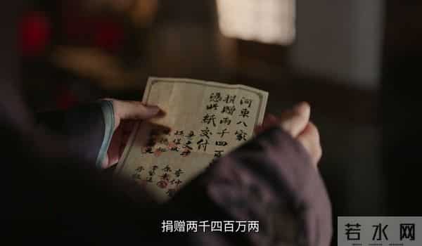 《大生意人》古平原用三招就打败了李万堂,票号商战形同儿戏