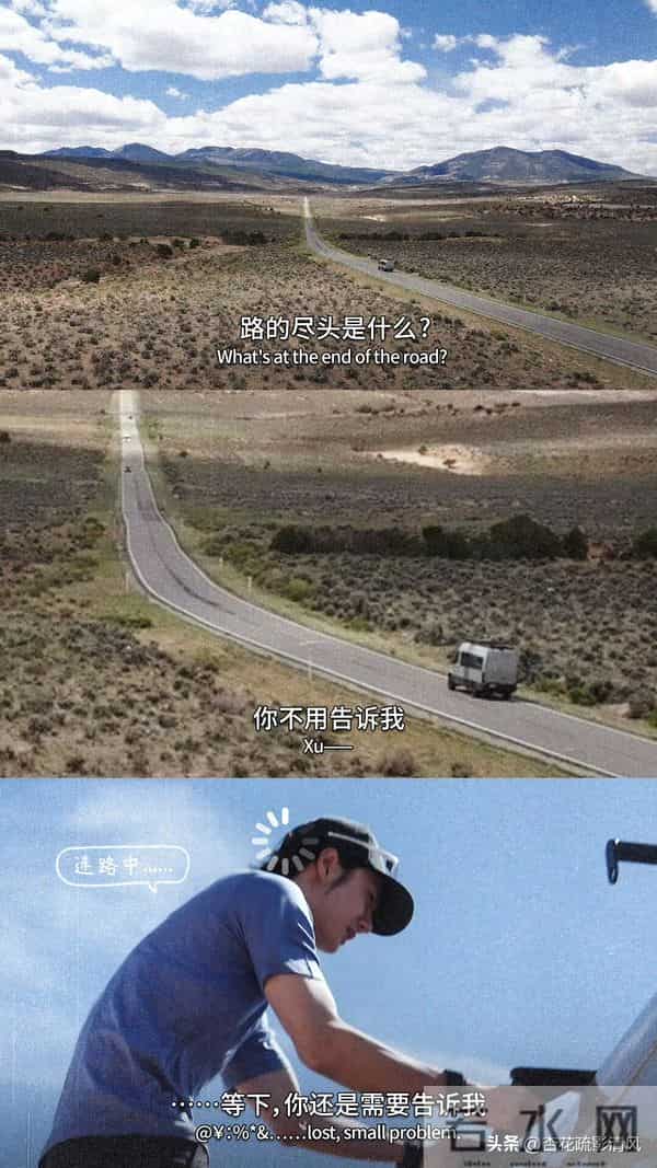 传下去,王一博第一次出发就丢了