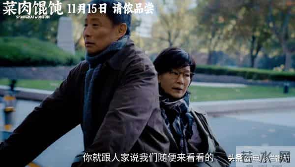 从《戏台》到《菜肉馄饨》,爸妈终于也有得看了