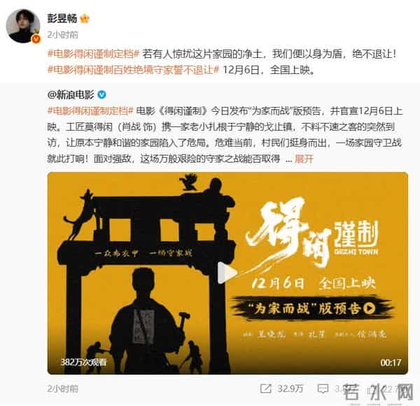 肖战《得闲谨制》定档，硬刚《阿凡达3》，顶流破圈野心有多大？