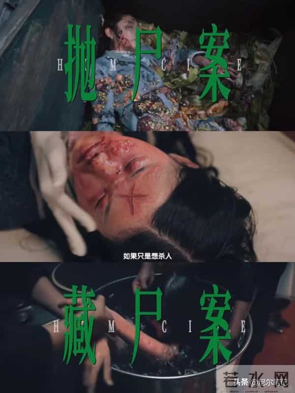 悬疑剧《暗影侦探》开播，看完7集后，我要说：探案剧就该这么拍